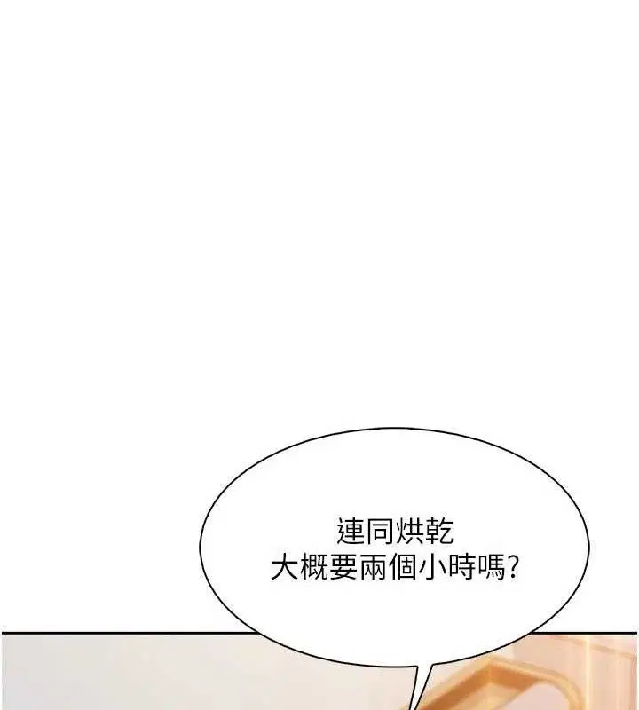 第40話
