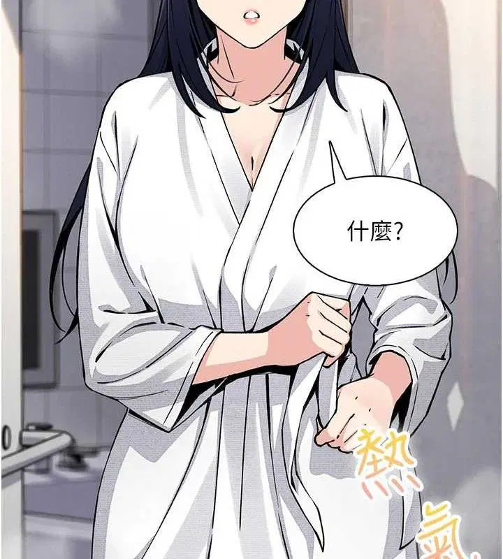 第40話