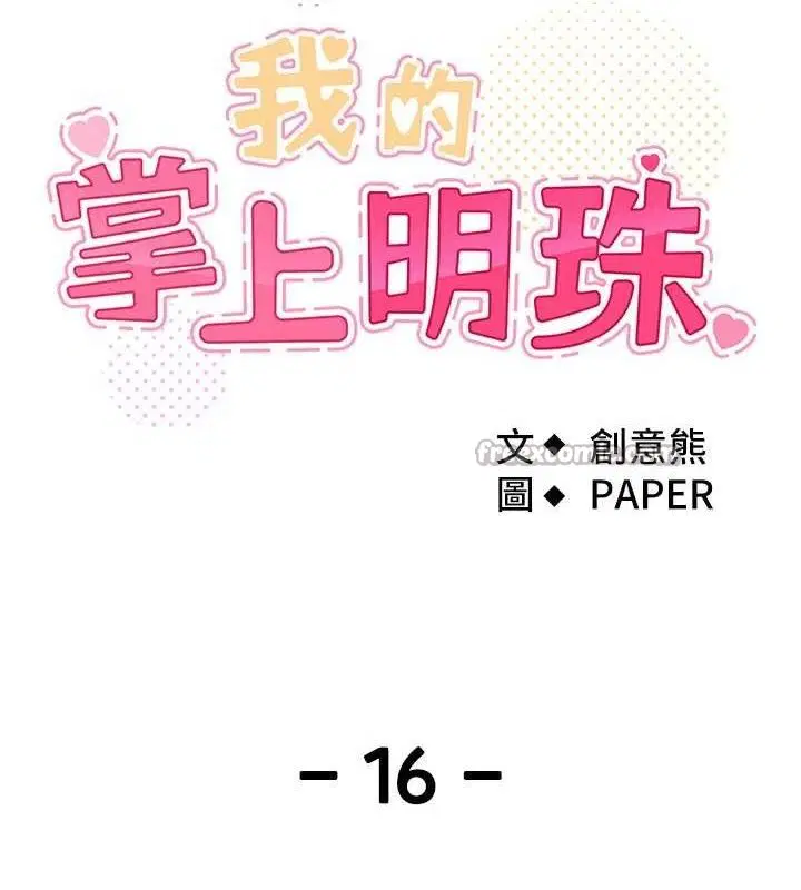 第40話