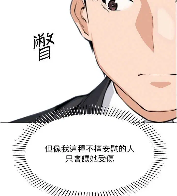 第40話