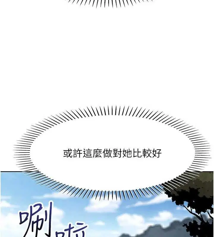 第40話