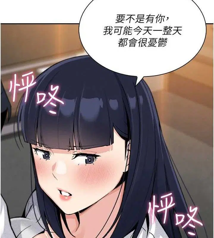 第41話