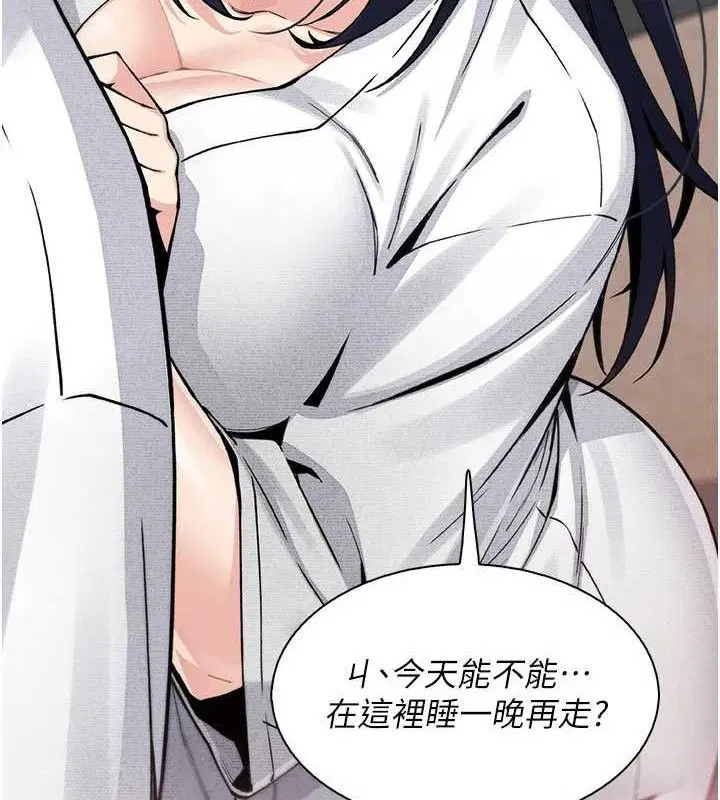第41話