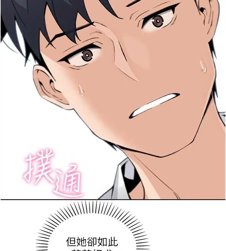 第41話