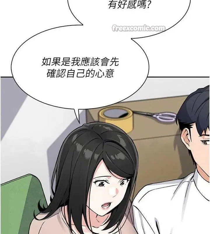 第41話