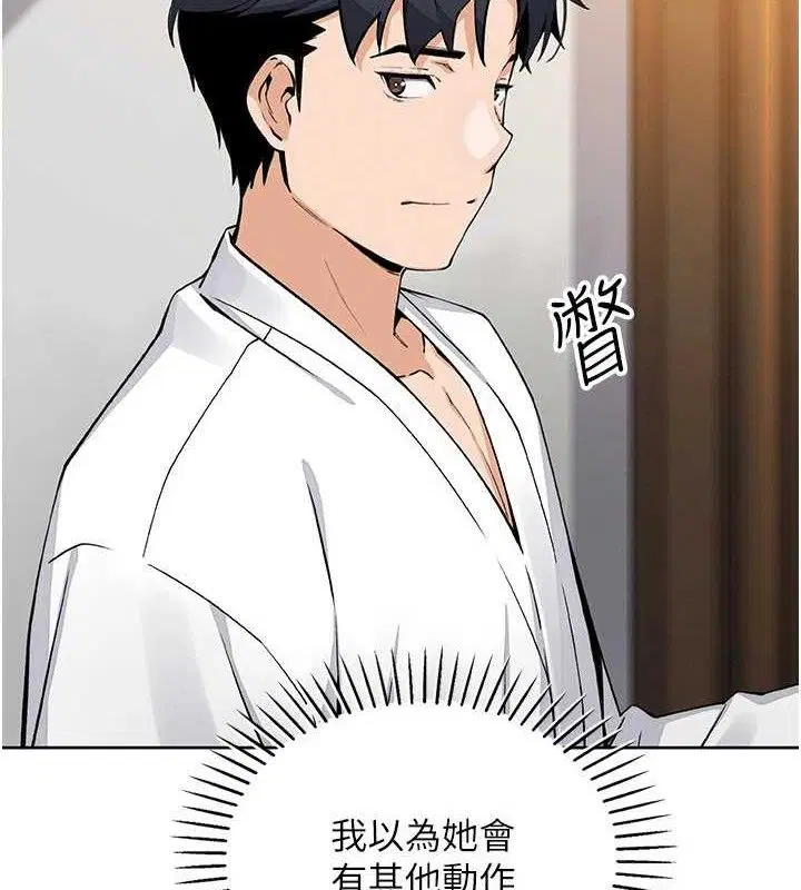 第41話