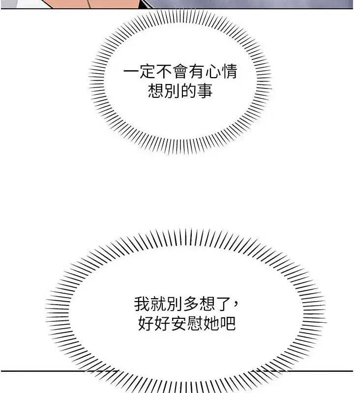 第41話