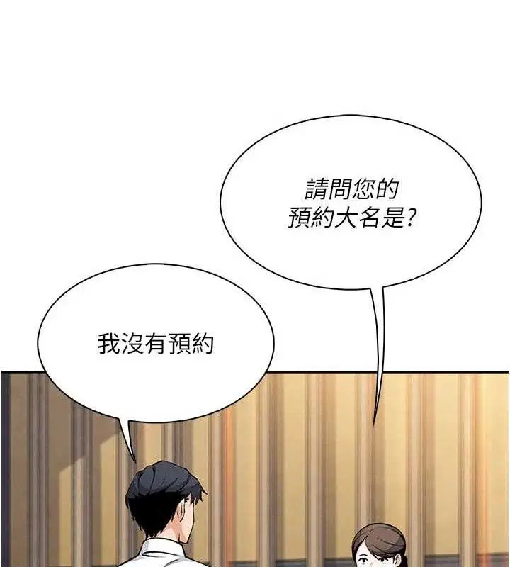 第41話