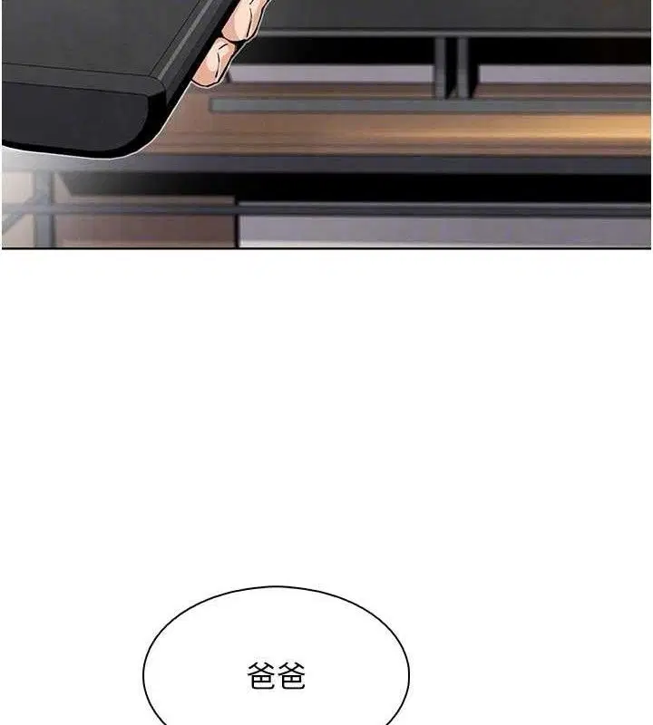 第41話