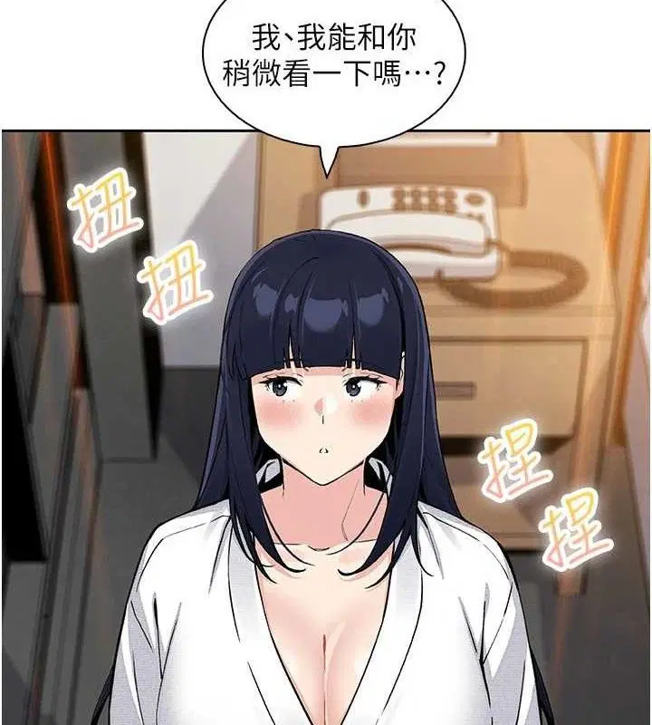 第41話