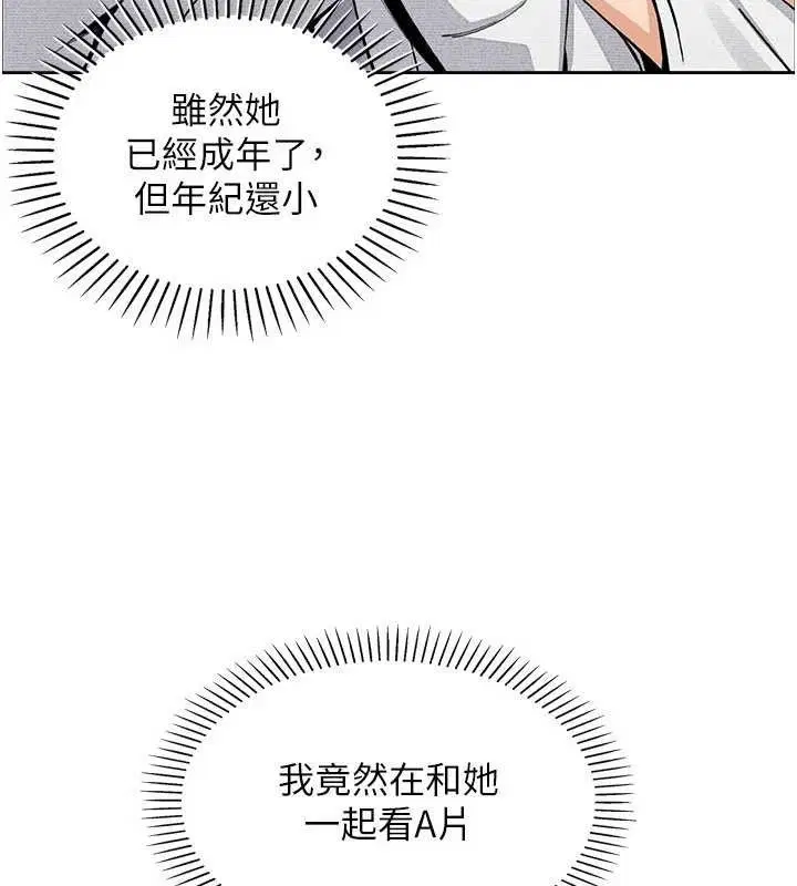 第41話