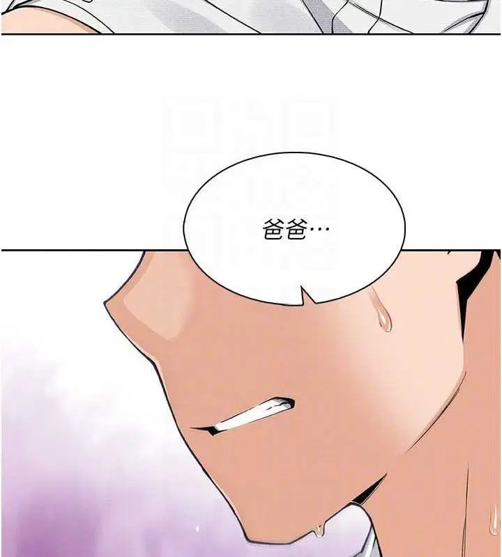 第41話