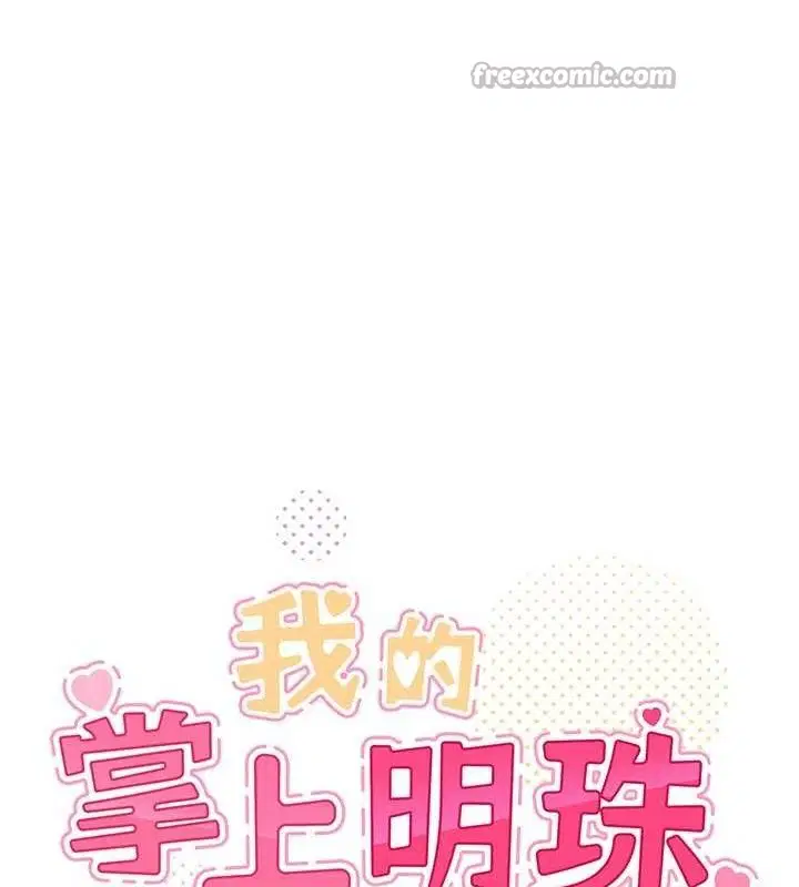 第42話