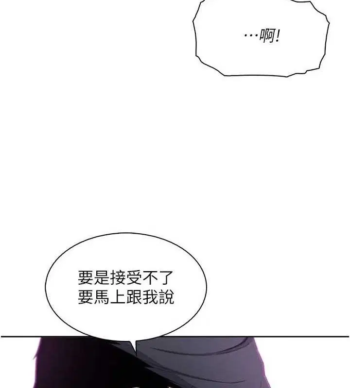 第42話