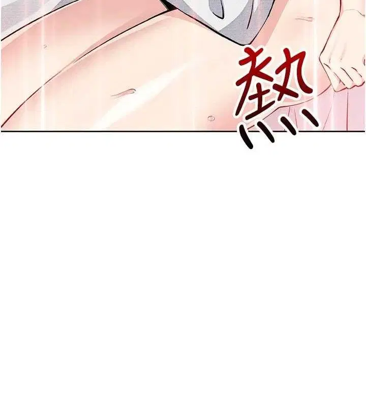 第42話