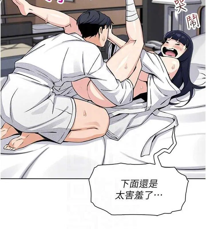第42話