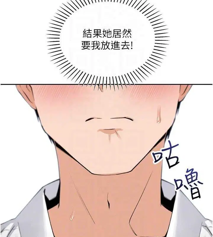第42話