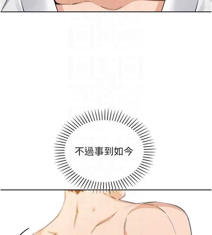 第42話