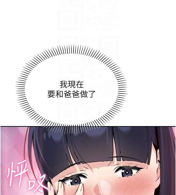 第42話