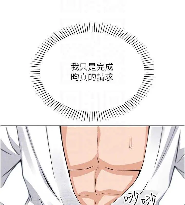 第43話