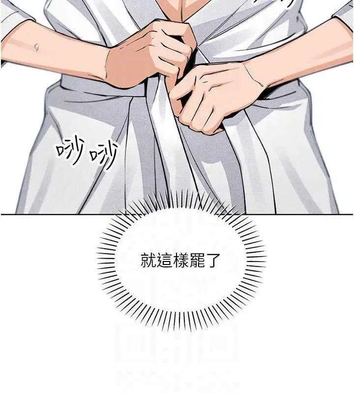 第43話