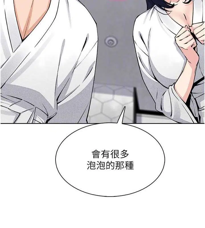 第43話