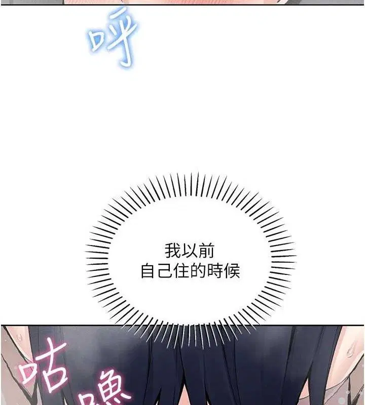 第43話