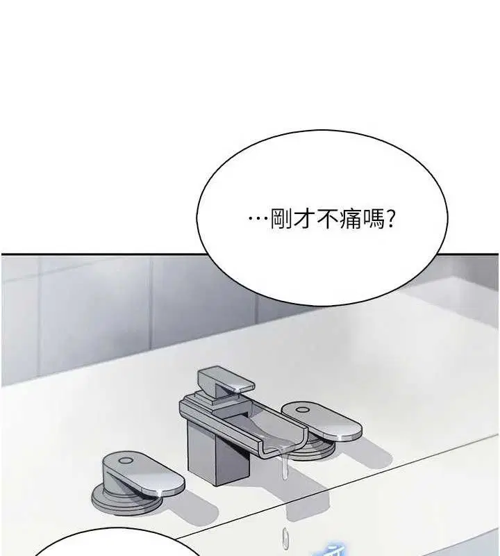 第43話