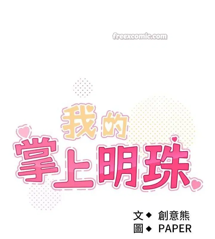 第43話