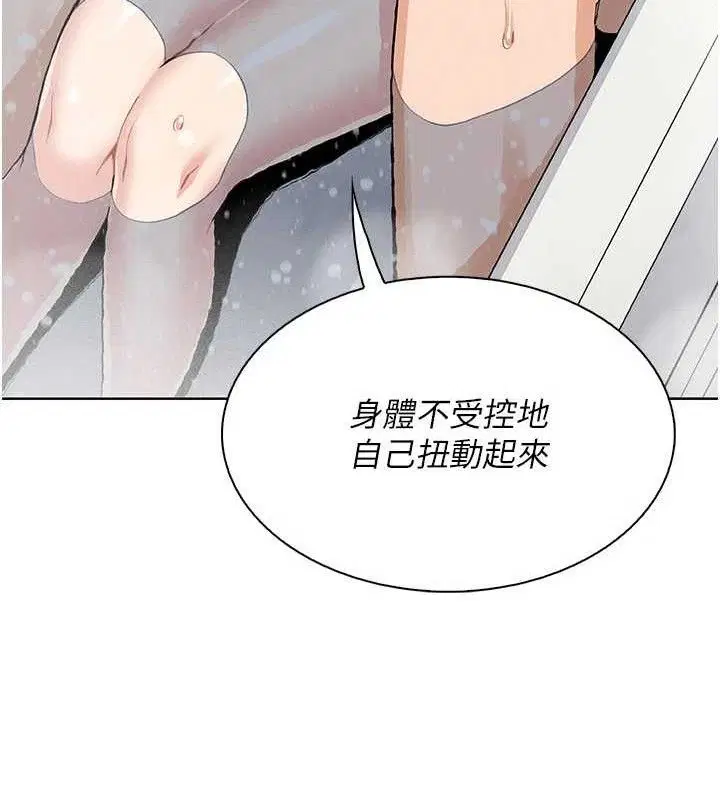 第43話