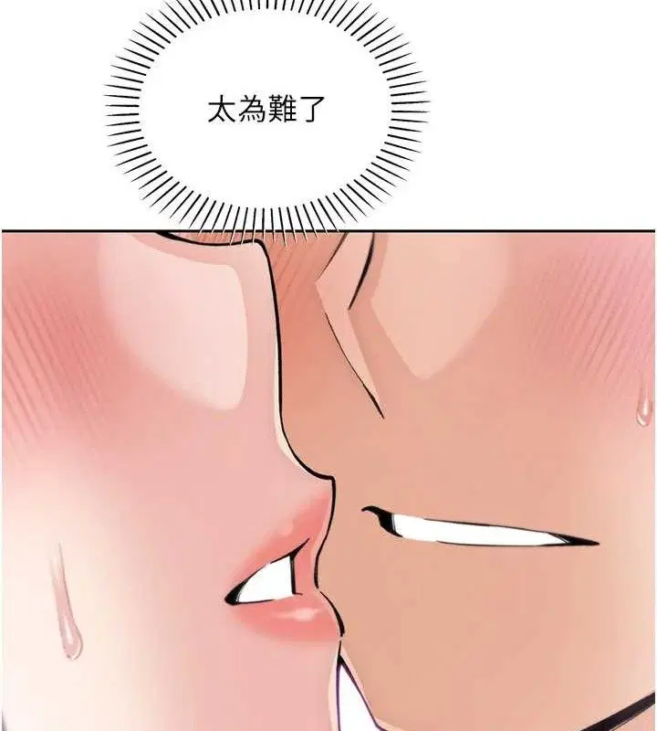 第43話