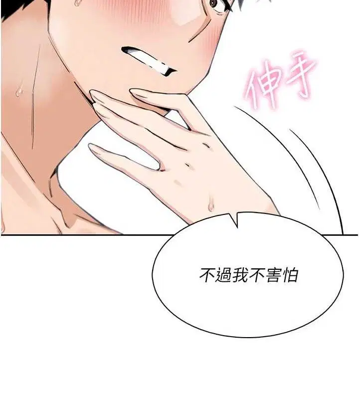 第43話