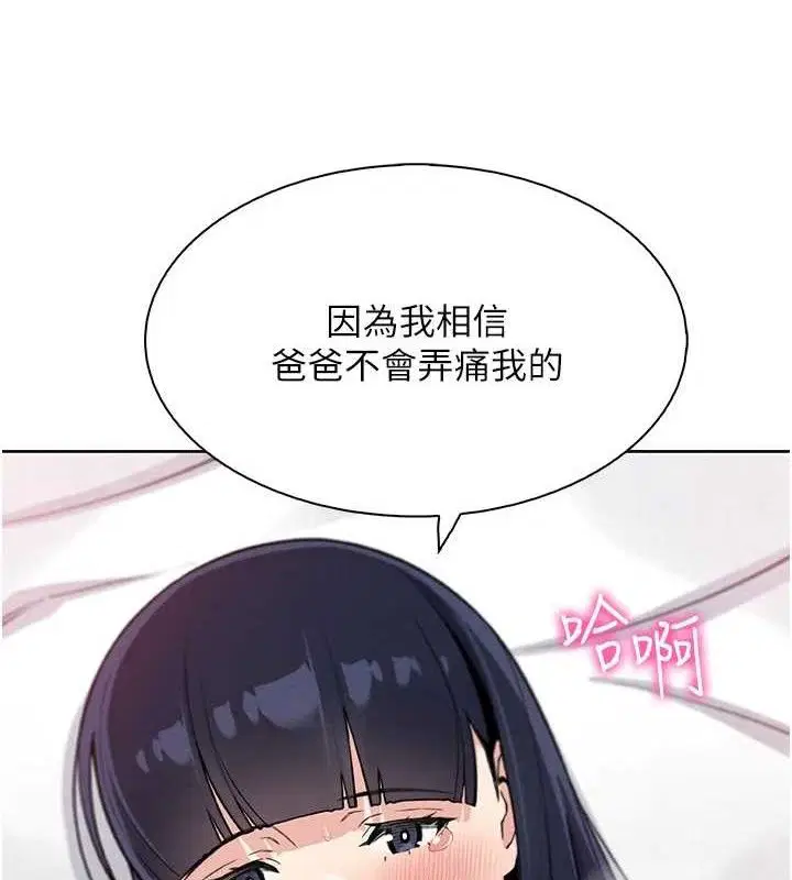 第43話