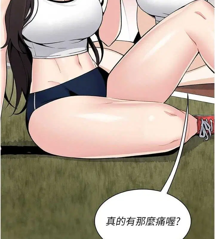 第43話