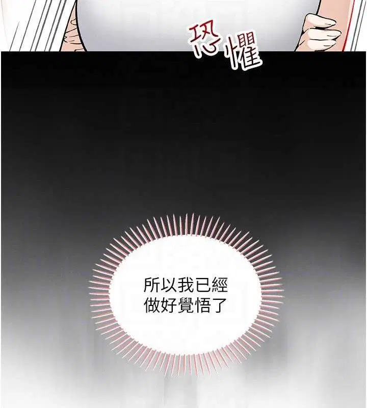 第43話