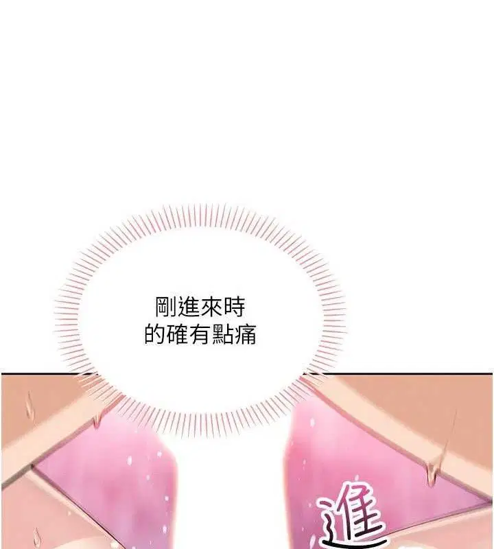 第43話