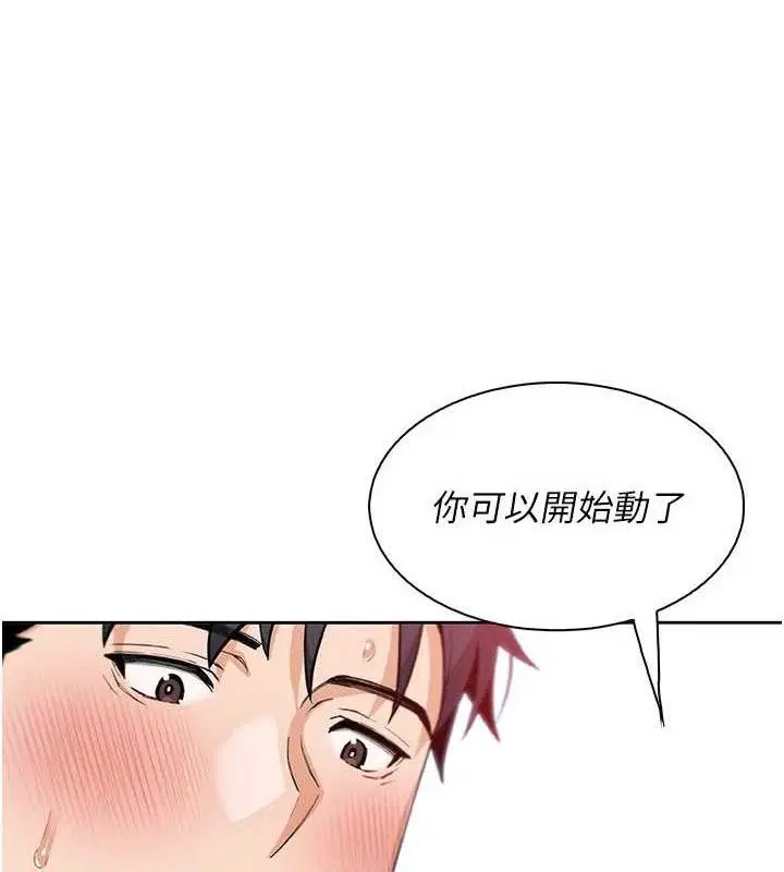 第43話