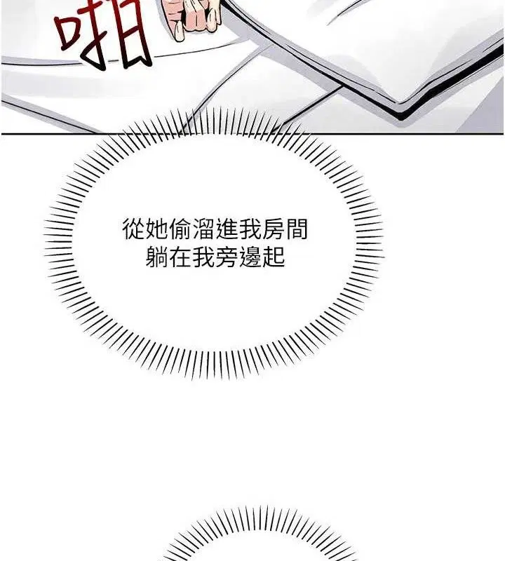 第43話