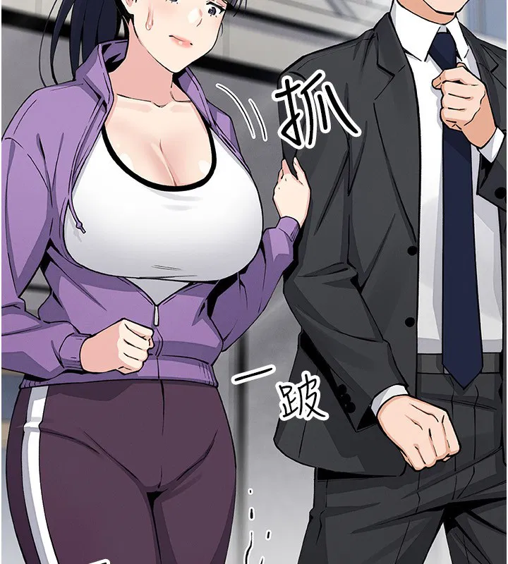 第44話