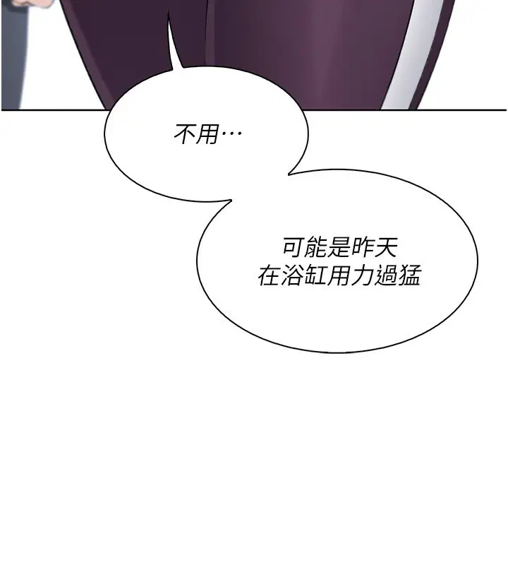 第44話