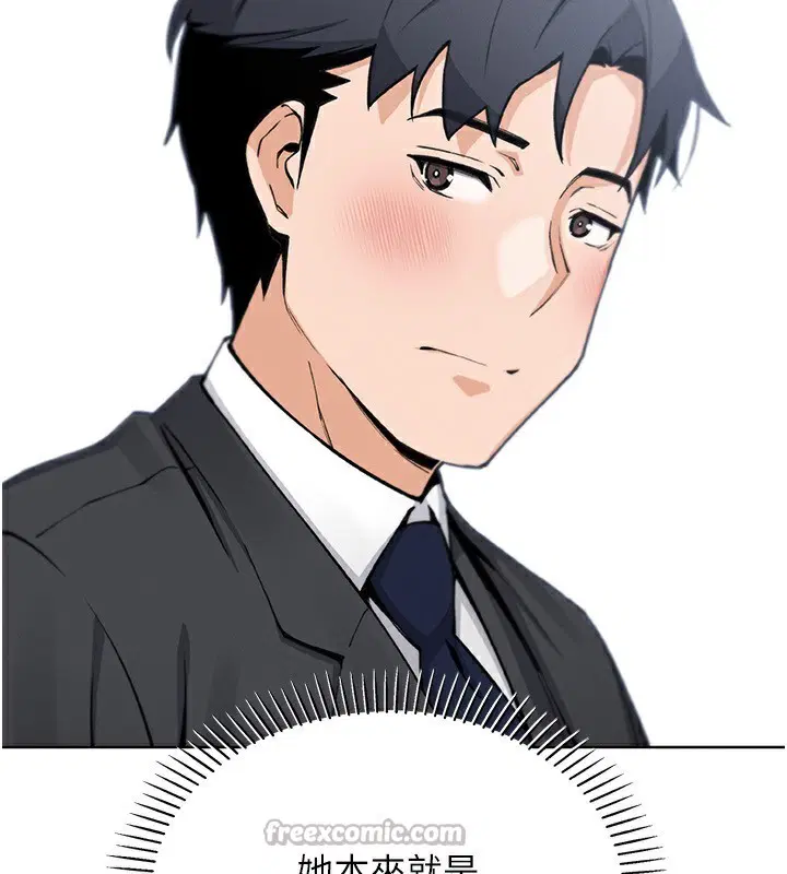 第44話
