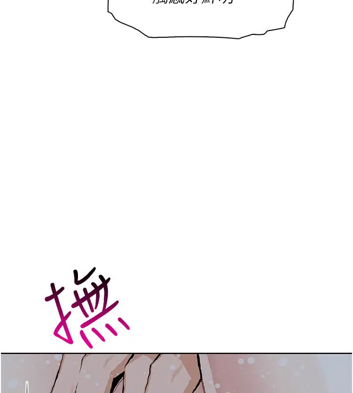第44話