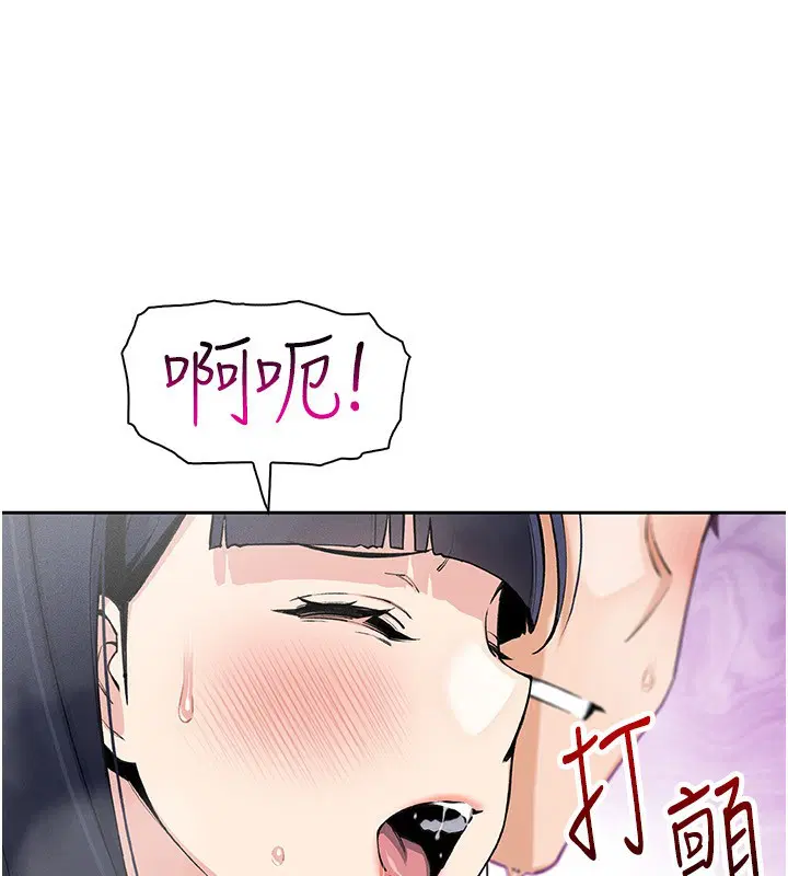 第44話