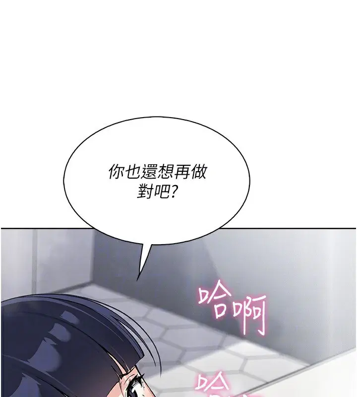 第44話