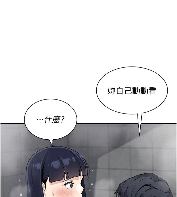 第44話