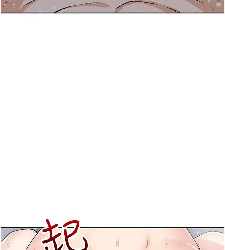 第44話