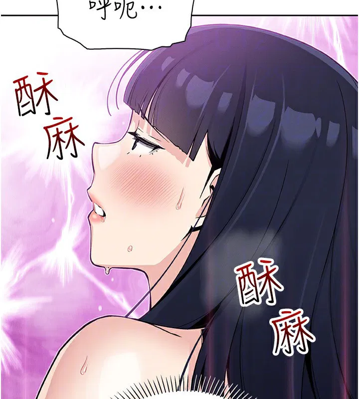 第44話