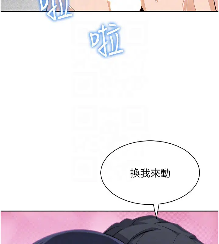 第44話