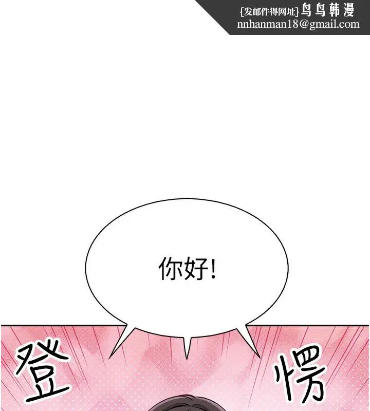 第45話