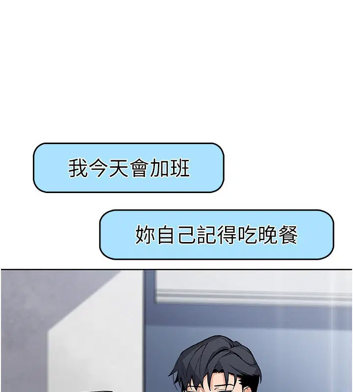 第45話